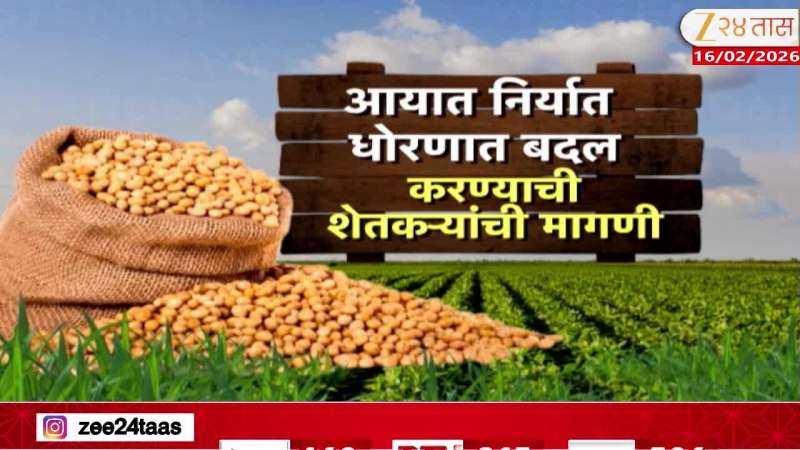 Special Report Soybean Producing Farmers In Problem For Price Fall Continues