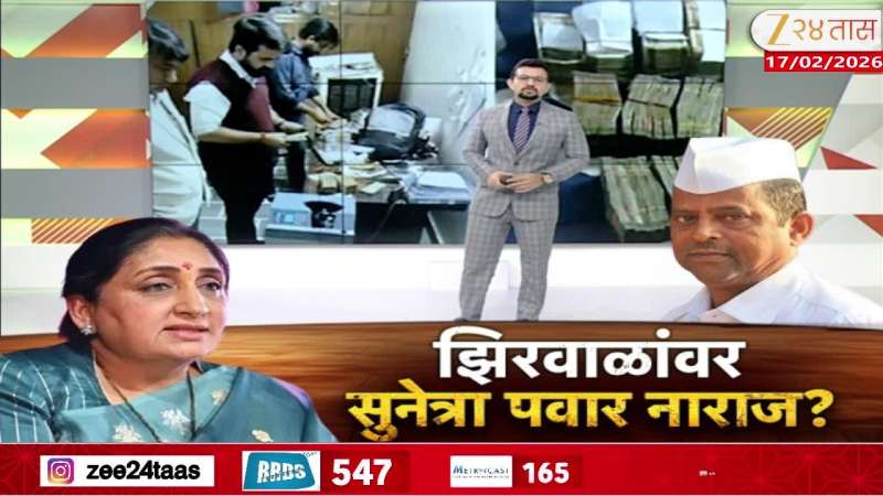 CBI inquiry into Ajit Pawar's plane crash statement of NCP leaders to Chief Minister