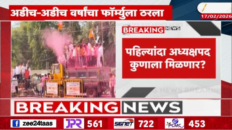 Sambhajinagar BJP Shiv Sena Alliance Split In Term CEO But Will get first chance 