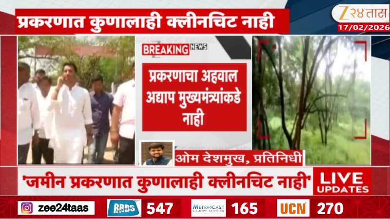 No Cleancheet For Parth Pawar Pune Land Issue