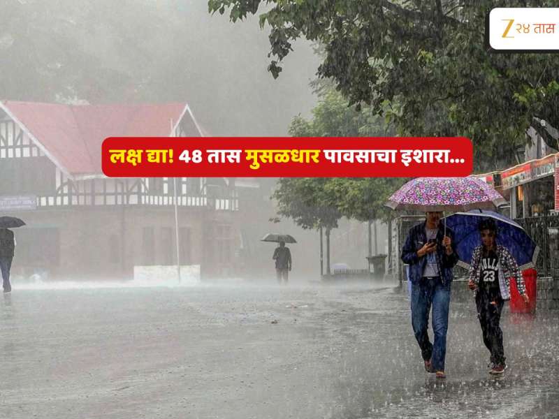 उन्हाळी सुट्टीच्या सहलींसाठी करा पावसाळी तयारी; पर्यटकांच्या ‘या’ आवडीच्या ठिकाणी बरसणार जलधारा..