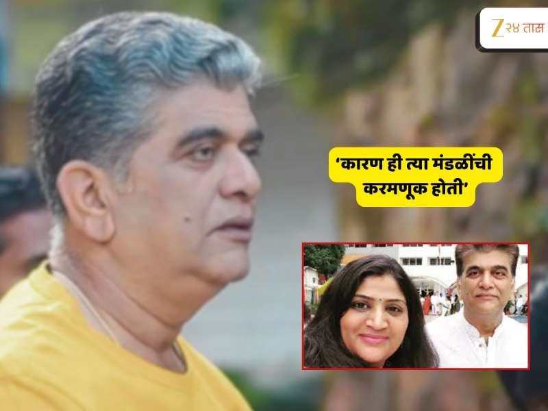 ‘तू कोणाची मुलगी आहेस?’, पूर्वाश्रमीचं... पल्लवी- गिरीश ओक यांनी मुलीला कसं समजावून सांगितलं त्यांचं नातं?