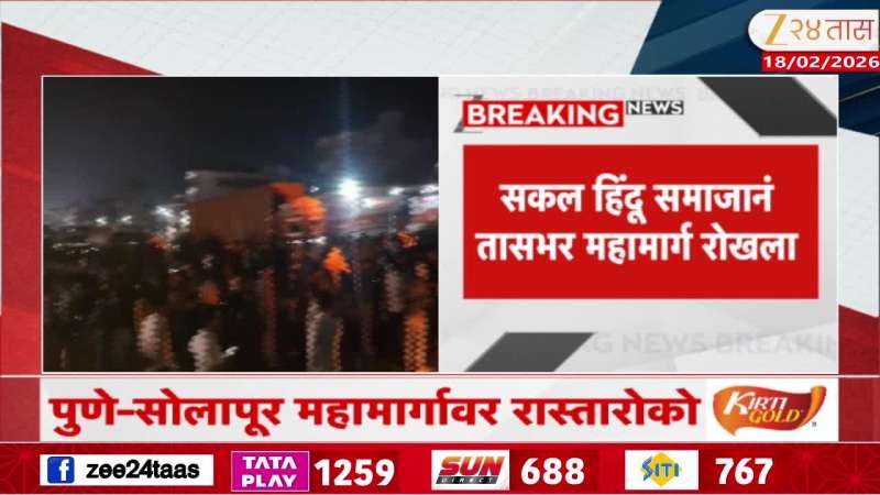 pune Solapur highway news