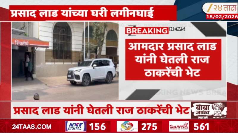 Ajit Pawar wanted to bring many changes in the party