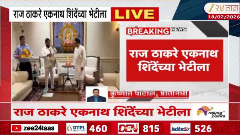 MNS Chief Raj Thackeray Meets Eknath Shinde in Thane