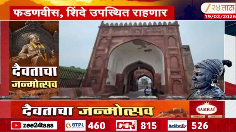 Fadnavis, Shinde to be present