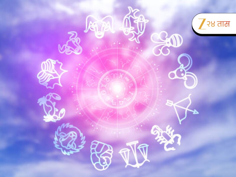 Aajche Rashi Bhavishya 23 February 2026: कुंभमध्ये मंगळाचा प्रवेश, या '7' राशीच्या लोकांच नशिब चमकेल 