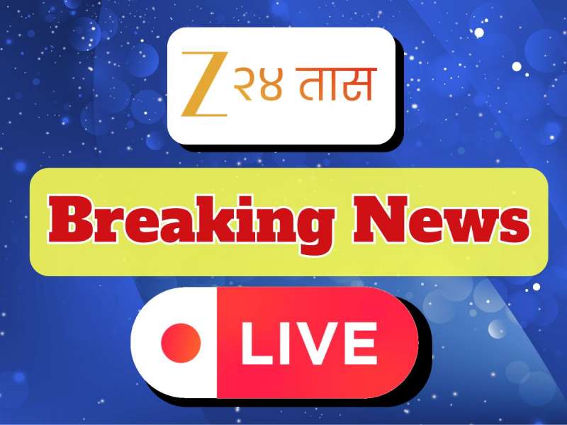 Breaking News Today 23 February 2026 mumbai bmc maharashtra budget devendra fadnavis ajit pawar baramati plane crash Pune Mumbai Local Train Weather Political news