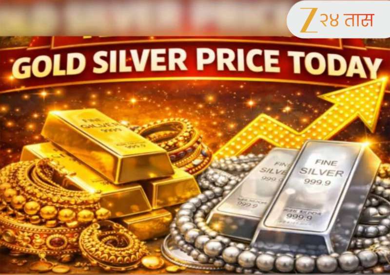 Gold-Silver Price Today 23 February 2026: इराण-तणावाच्या पार्श्वभूमीवर सोने-चांदीत जोरदार उसळी, जाणून घ्या आजचे भाव 