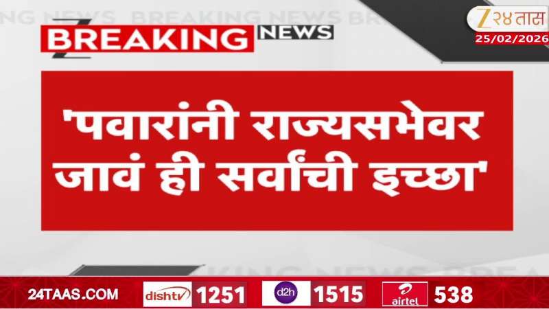 Supriya Sule Sanjay Raut On Sharad Pawar Candidate For Rajya sabha