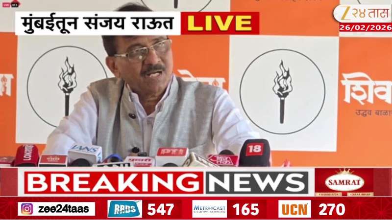 Sanjay Raut PC rohit pawar ajit pawar 