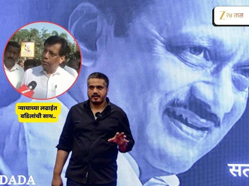'अजित पवारांना न्याय द्या', म्हणत बारामतीकर रस्त्यावर; रोहित पवारांच्या मागण्यांवर वडील राजेंद्र पवारांची पहिली प्रतिक्रिया 