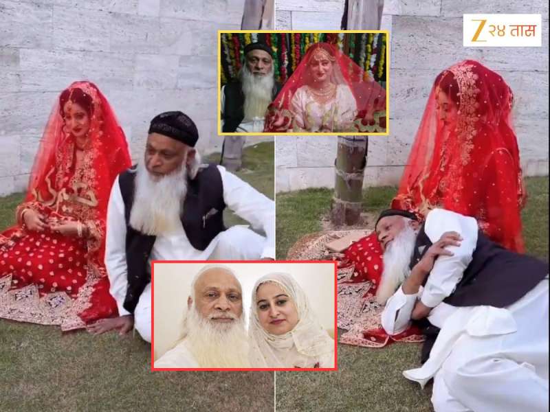 70 वर्षांच्या म्हाताऱ्याने 22 वर्षांच्या मुलीशी केलं लग्न; मांडीवर झोपून केलेलं फोटोशूट तुफान व्हायरल