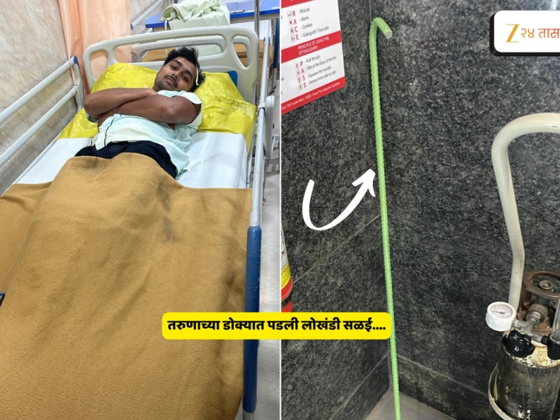 Mumbai News : लोखंडी सळई डोक्यात पडल्यानं तरुण जखमी; वरळी–शिवडी उन्नत मार्गाच्या कामादरम्यान घडली घटना