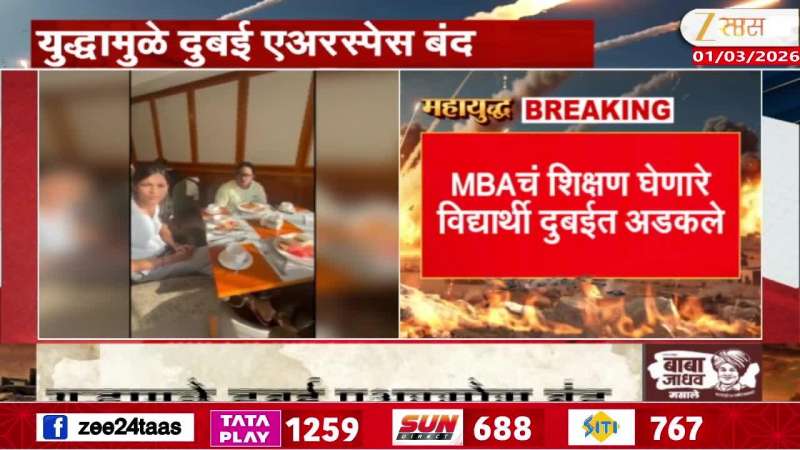 sanjay raut on pune students in dubai 