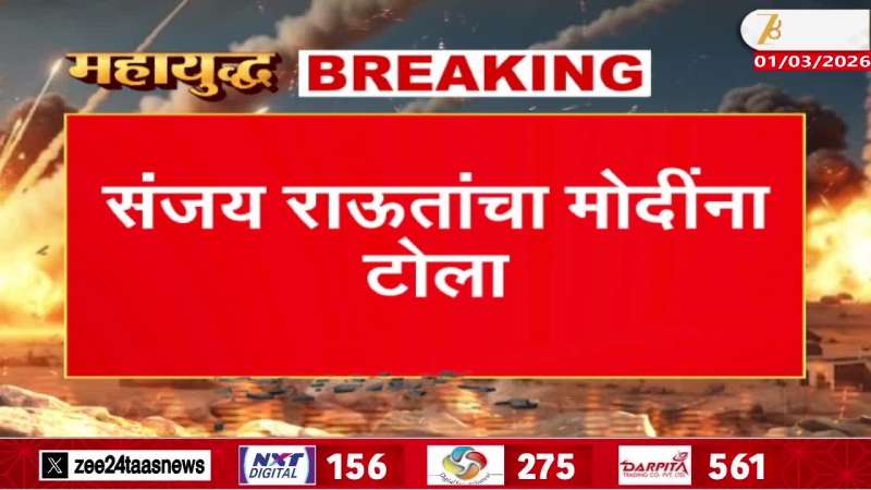 sanjay raut on pm modi narendra modi