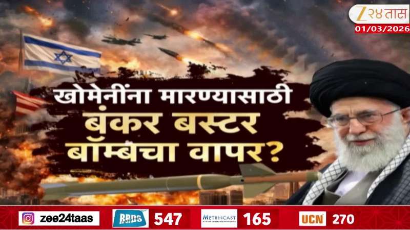 Special Report on Khomeni Killed In Israel America VS Iran Conflict