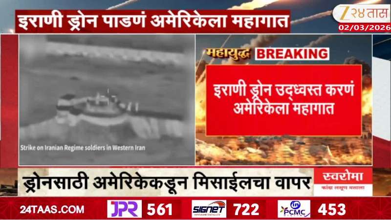 Destroying Iranian drones cost America dearly