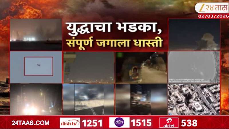 Iran And Israel War marathi news