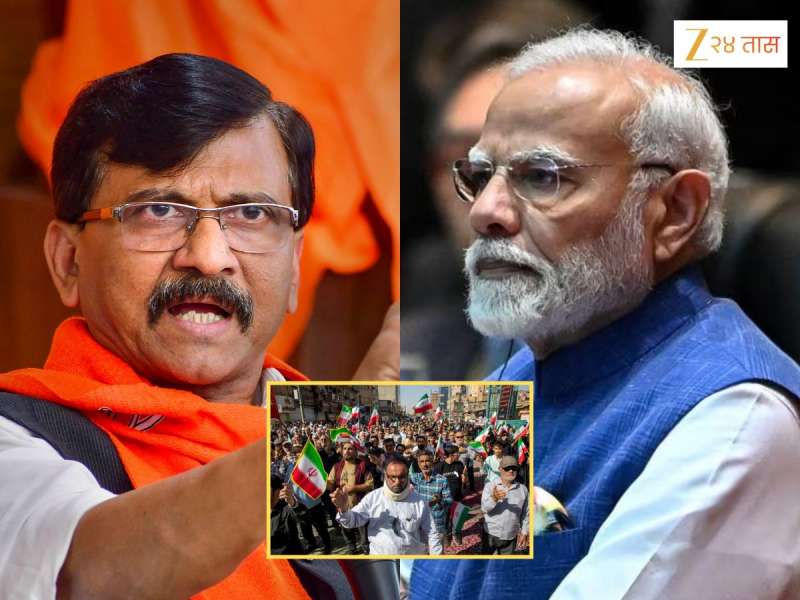 'इस्त्रायलकडून 100 कोवळ्या मुली ठार, मोदी मूकबधीर होऊन का बसलेत?', राऊतांची विचारणा, मदतीची करुन दिली आठवण