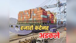 मध्यपुर्वेतील युद्धाचा विश्वव्यापी परिणाम; जलवाहतूकही ठप्प... मुंबईच्या बंदरावर अडकल