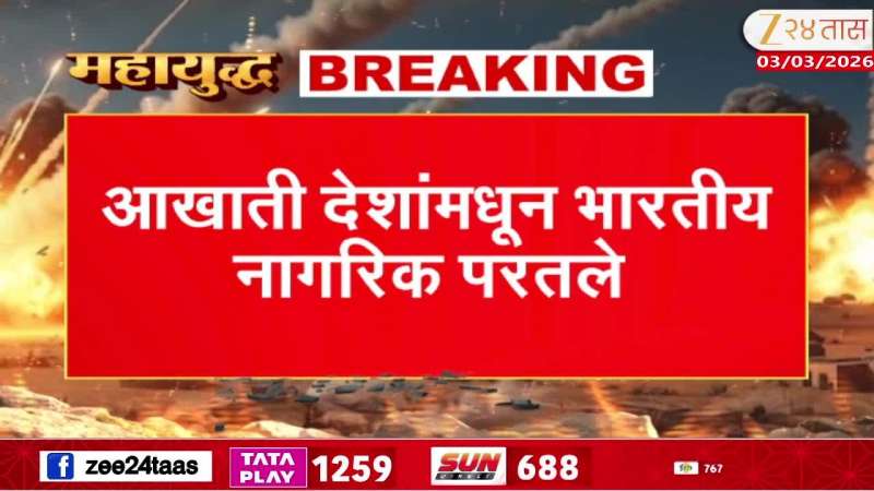 People Returning From Dubai To Delhi Airport People Reaction