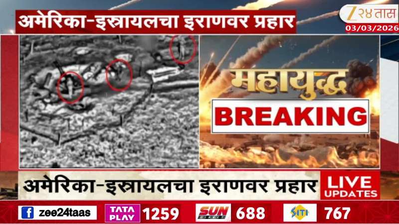 US Iran War Major Damage