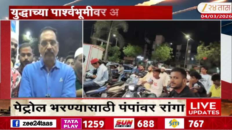 Nanded Hingoli Petrol News