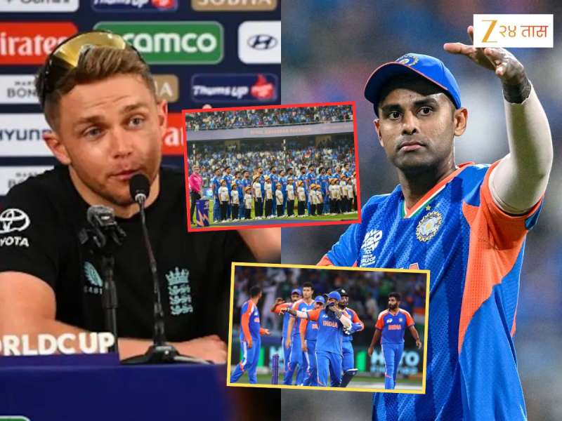 T20 World Cup: 'आम्ही वानखेडे मैदान शांत करणार', सेमी-फायनलआधी इंग्लंडच्या खेळाडूकडून भारताला चॅलेंज, 'आम्ही सर्वोत्तम'