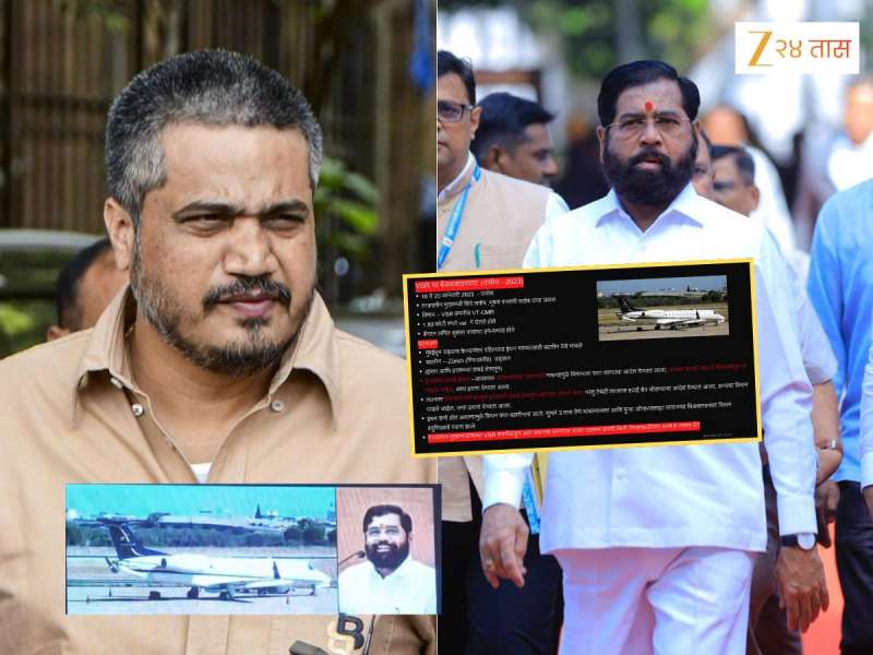 'अजित पवारांप्रमाणेच एकनाथ शिंदेंसोबतही होणार होतं?', रोहित पवारांचा पुराव्यांसह दावा, 'पाडलं गेलं असतं विमान'