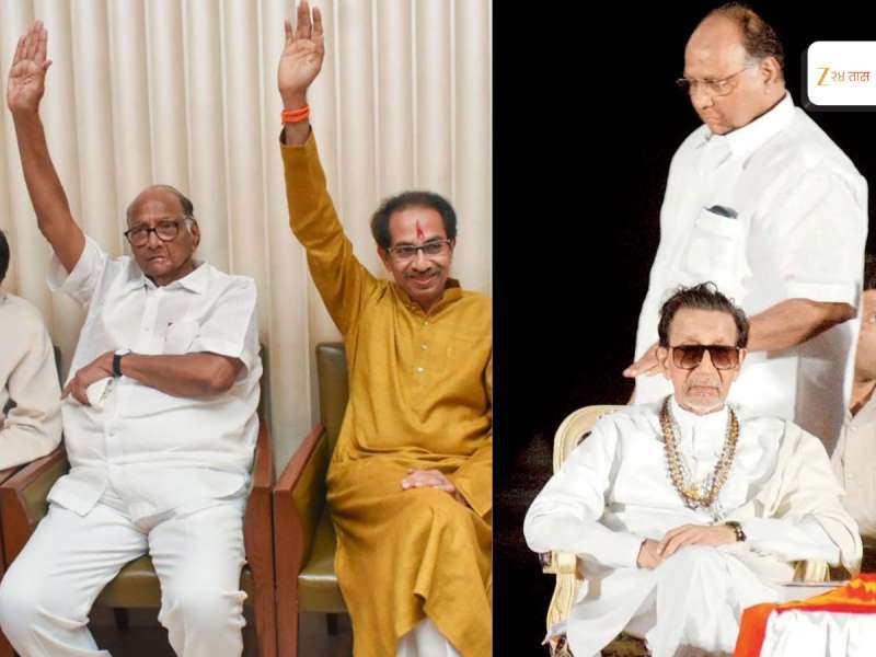 Rajya Sabha Election 2026: इतिहासाची पुनरावृत्ती; शरद पवारांसाठी उद्धव ठाकरेंनी असं काय केलं की झाली बाळासाहेबांची आठवण