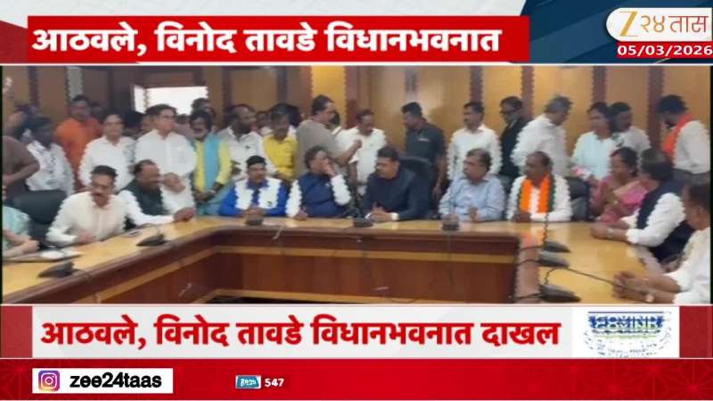 BJP Rajya Sabha Candidates Files Nomination Form