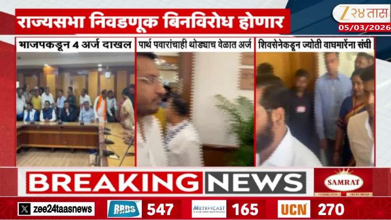 RajyaSabha Election Unopposed Politics marathi news 