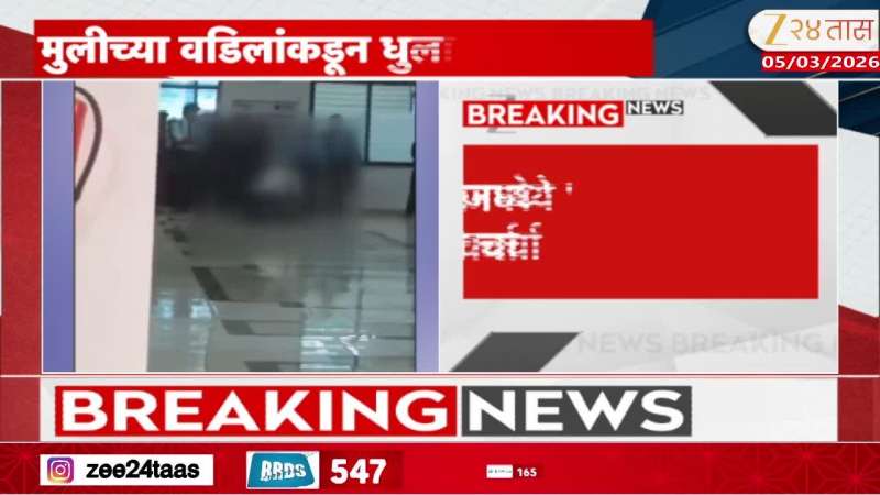pune crime news eve teasing father beats boy 