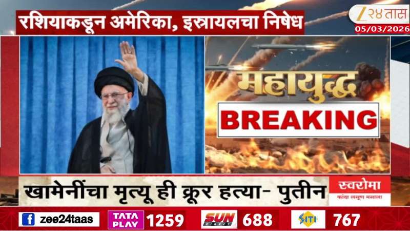 Russia Hints US The Risk Of World War 3 To Take Place