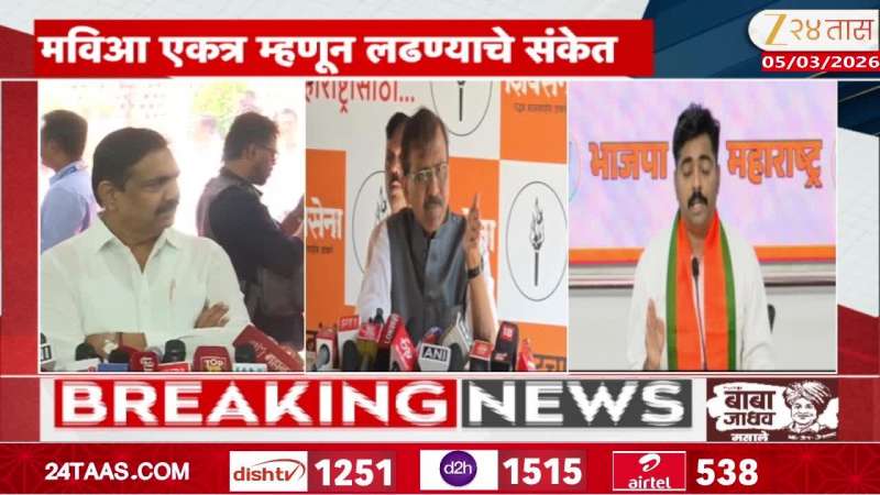 Sanjay Raut And Navnath Ban On NCP Merger