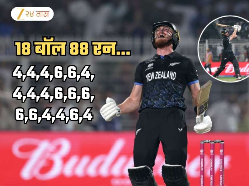 18 बॉलमध्ये 88 धावा.. अंगात आल्यासारखं मारलं! फोर, सिक्सचा पाऊस पाडत वर्ल्डकप फायनल गाठली