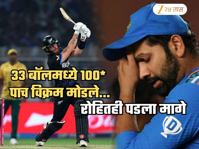 रोहित काय गेलही मागे पडला... कोणालाच न जमलेल्या 5 गोष्टी एलनने 33 बॉलमध्ये केल्या; रेकॉर्ड्सची यादी पहाच