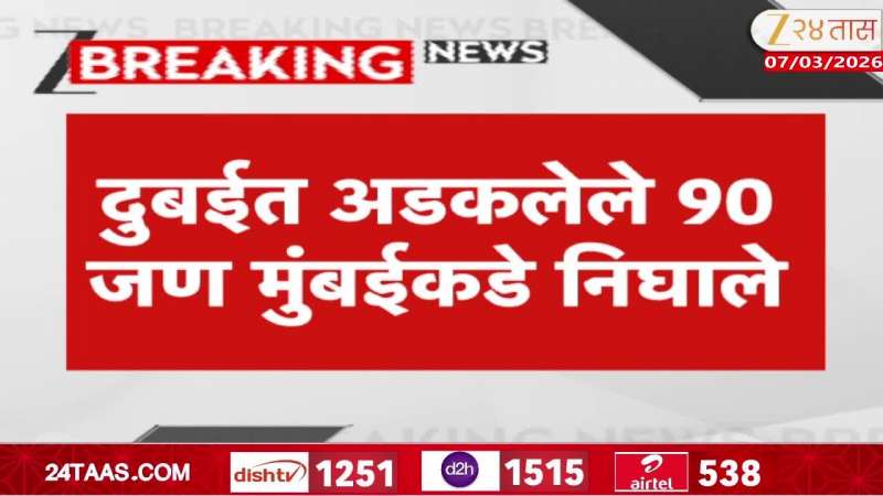 Dubai Passanger In Flight for return to India mumbai