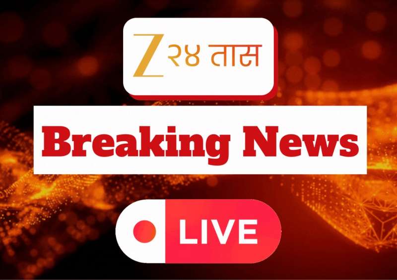 Maharashtra Breaking News Today LIVE: जय पवारांची सोमवारी पत्रकार परिषद, मोठे खुलासे होण्याची शक्यता