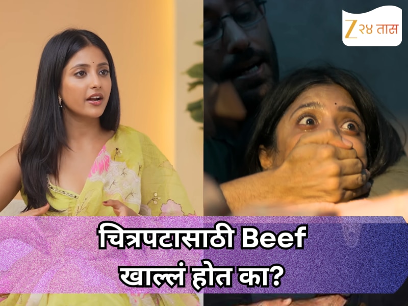 चित्रपटासाठी Beef खाल्लं होत का? ‘द केरल स्टोरी 2’ मधील अभिनेत्रीने केला मोठा खुलासा