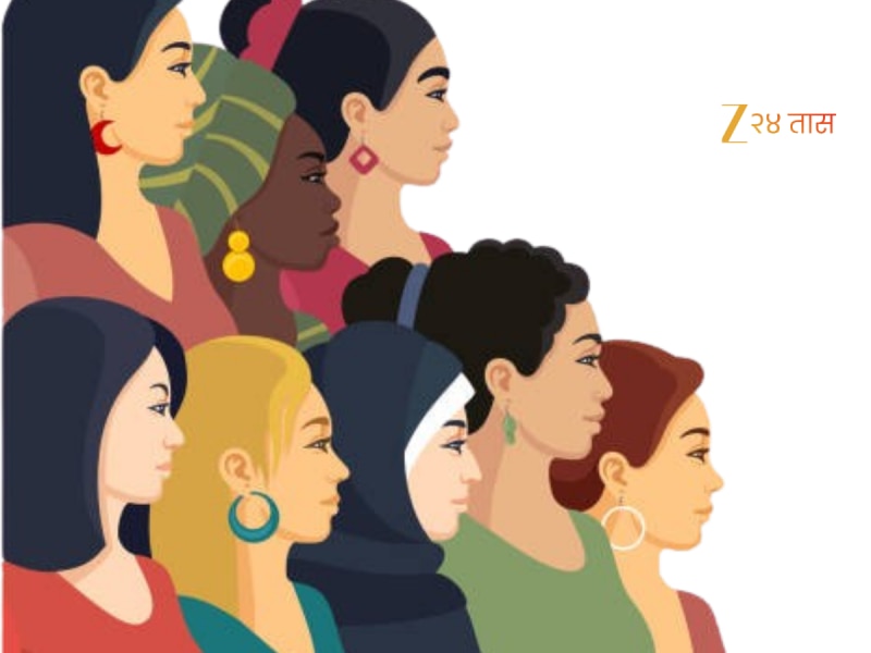 Womens Day : जागतिक महिला दिन मेष ते मीन राशीच्या महिलांच कसा असेल आजचा दिवस? 