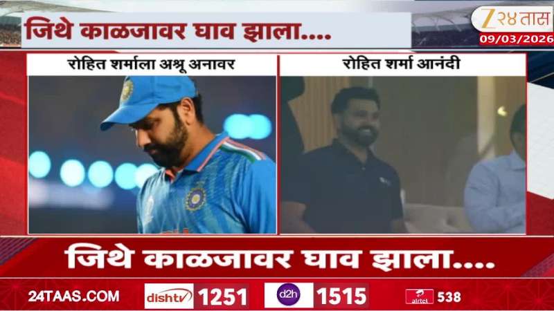 t20 world cup 2026 final Ahmedabad India win Rohit Sharma Then And Now