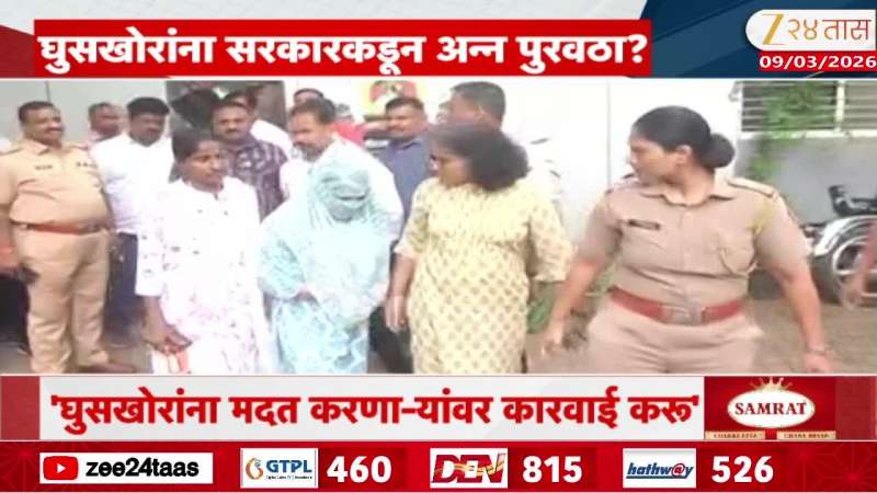 Special Report on Bangladeshi Intruders provided with ration