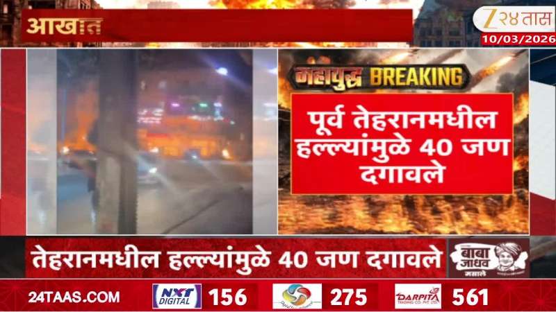 War Update Tehran 40 Died In Attack On Iran