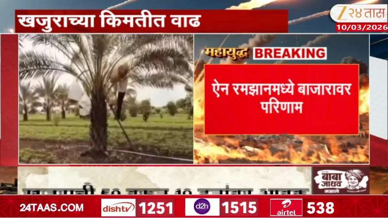 date palm rate increased due to Iran war 