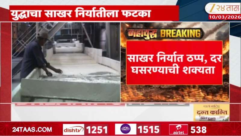 sugar factory affected due to Iran amrica war 