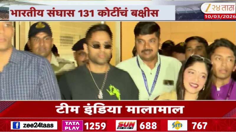 131 crore reward for Indian cricket team from bcci