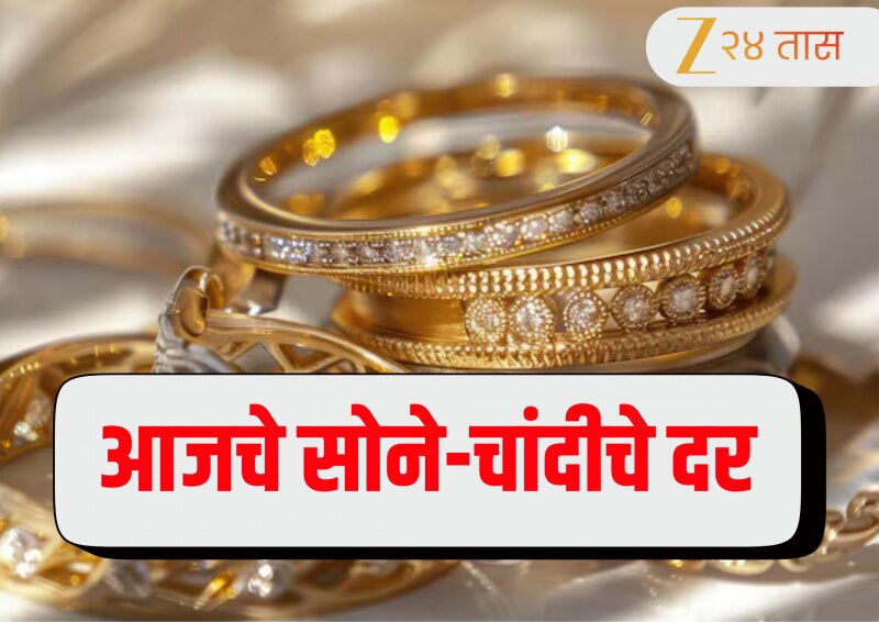 Gold Price Today: सोने 8000 तर चांदी 28000 रुपयांनी घसरली! इराण युद्धामुळे आली खरेदी करण्याची योग्य वेळ?