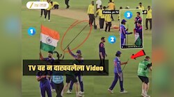 तिरंगा पडला, हातात काठीच राहिली... तिलक पुन्हा मागे गेला अन्... Video झाला Viral